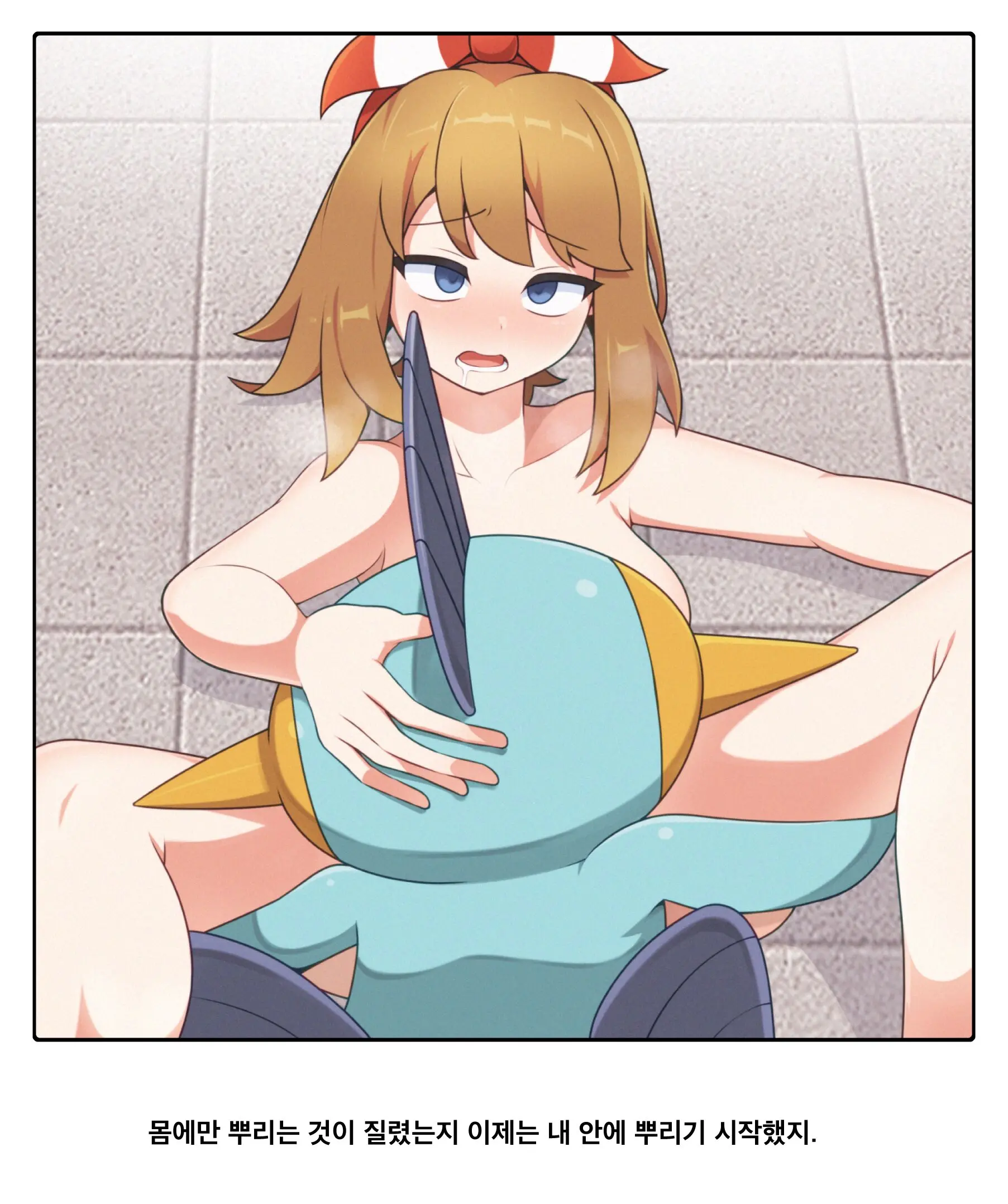 Raising Mudkip